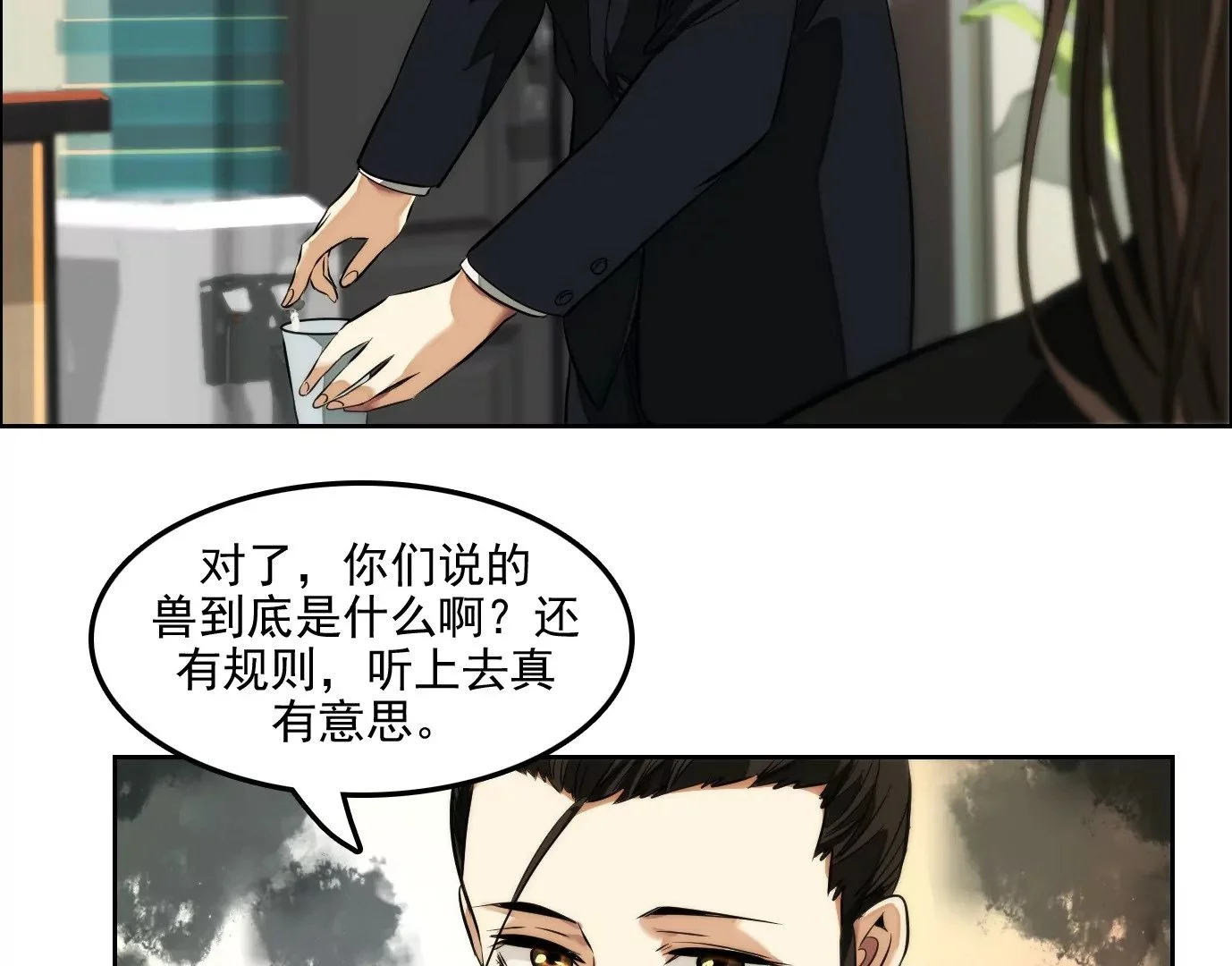 杀“人”灭口15