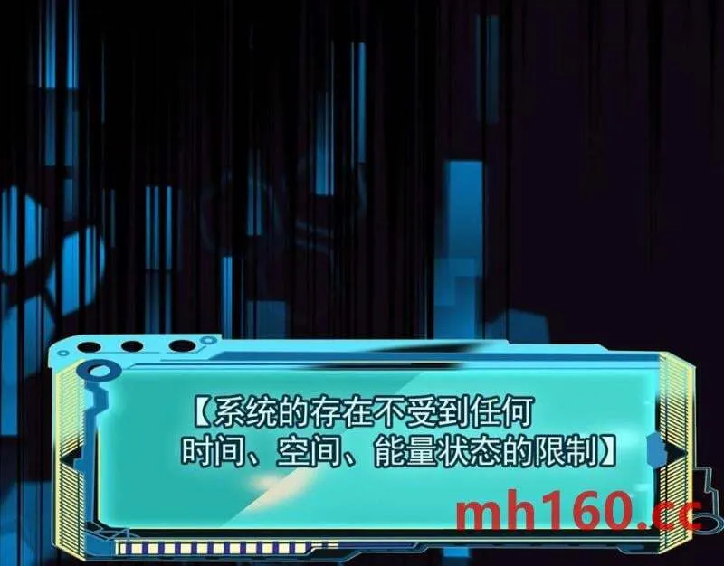 情报交换112
