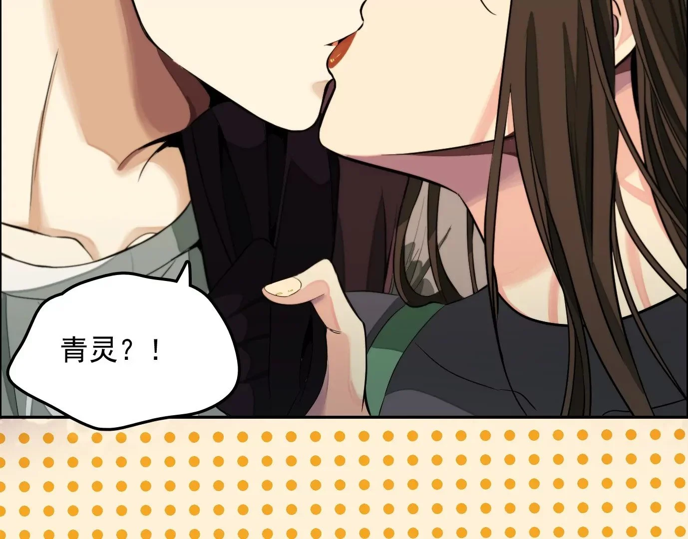 情趣一夜53