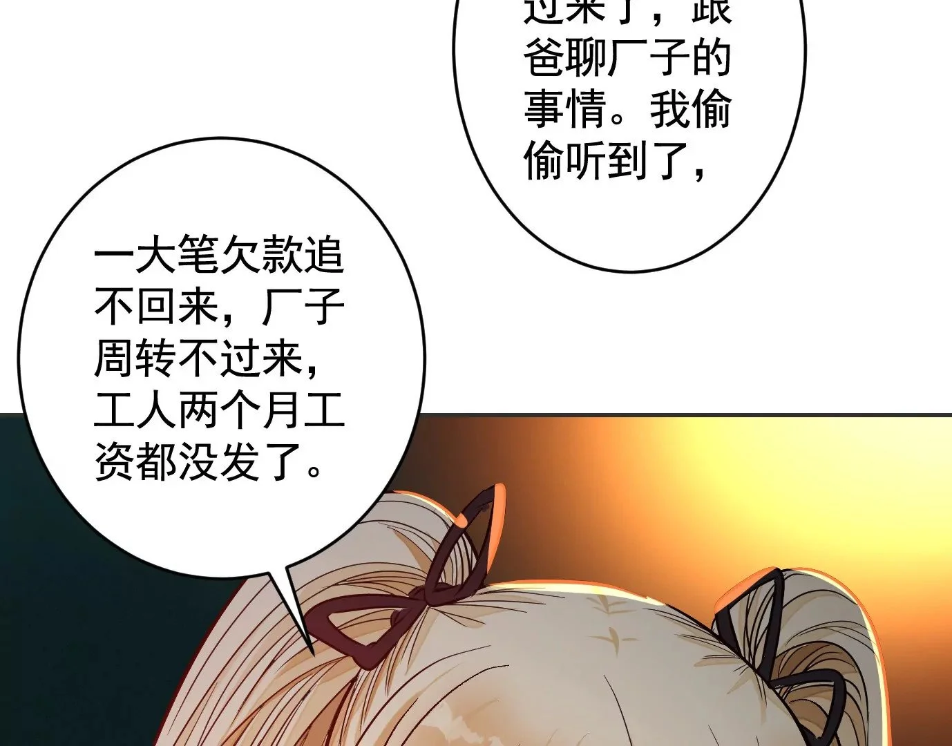 失误45