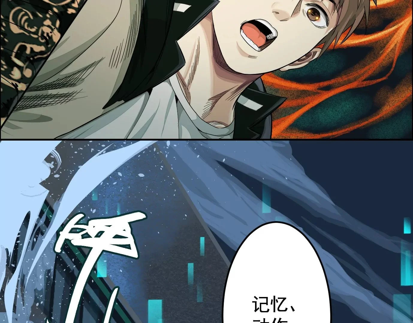 我是刀神32