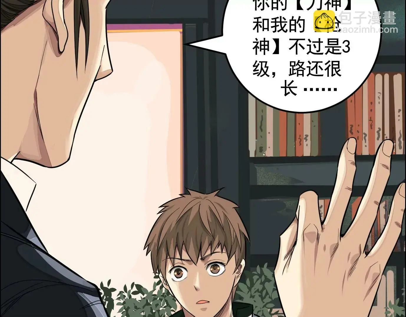 组织49