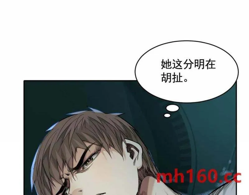 情报交换14