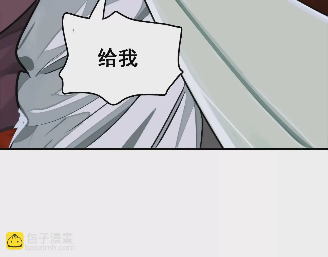 天命之子38
