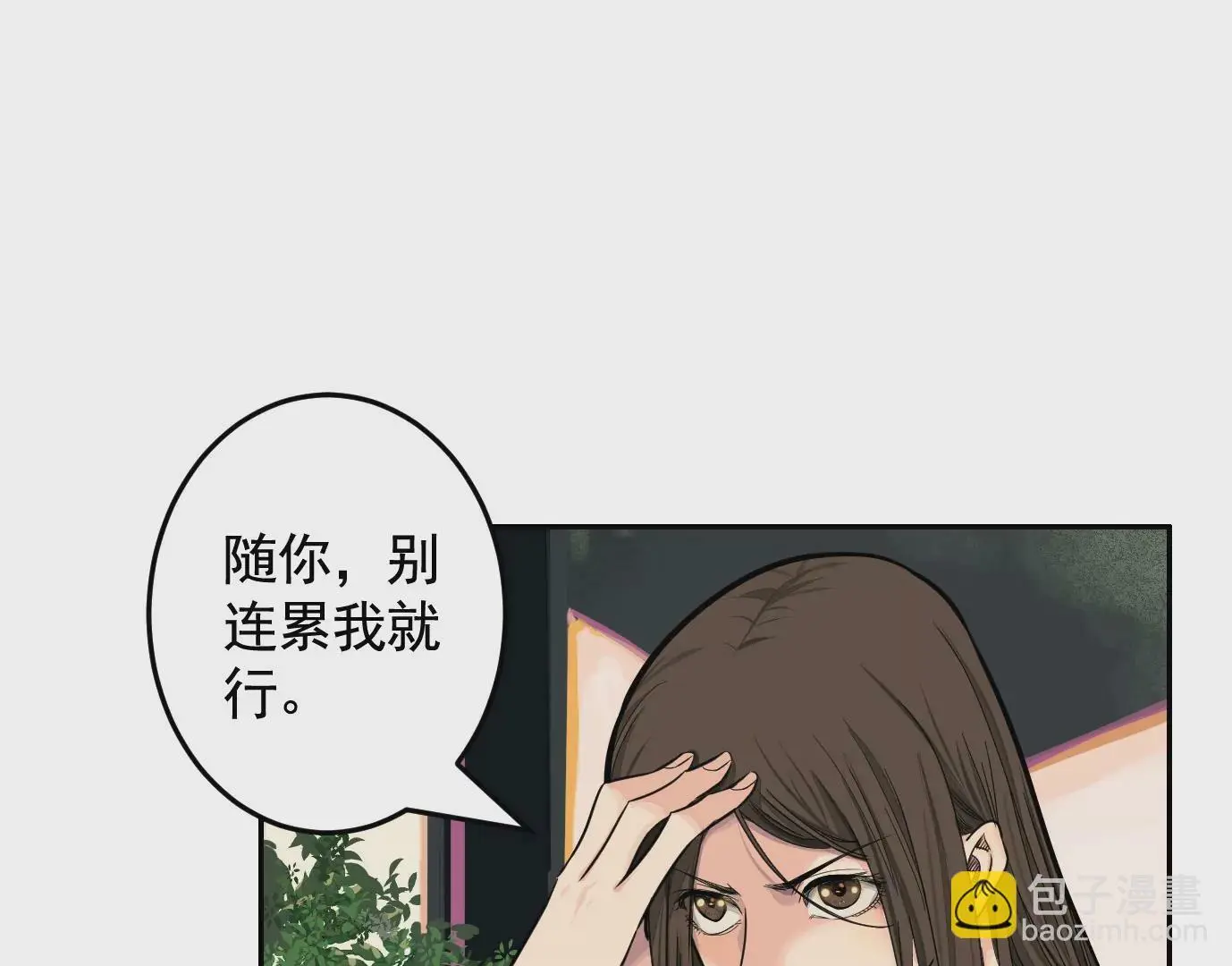 组织36