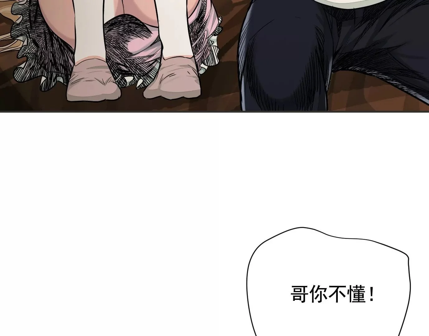 失误59
