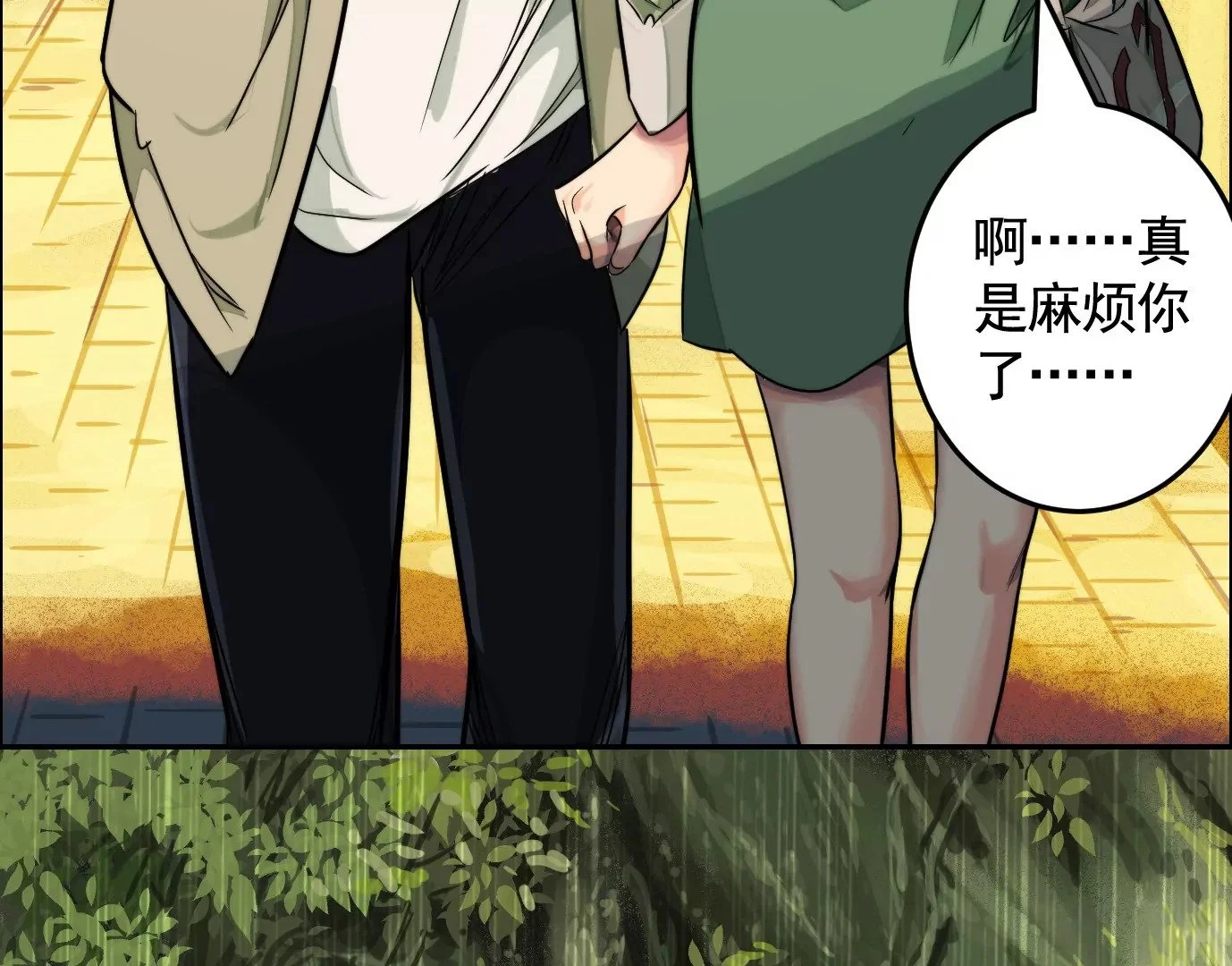 异变39