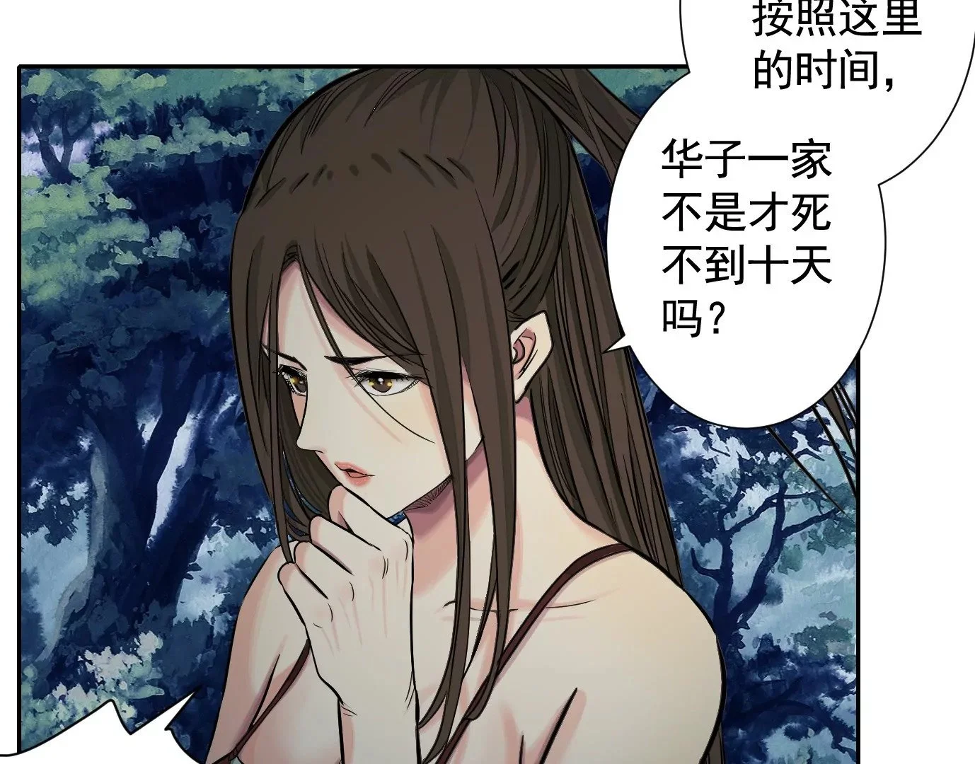 无限重复44