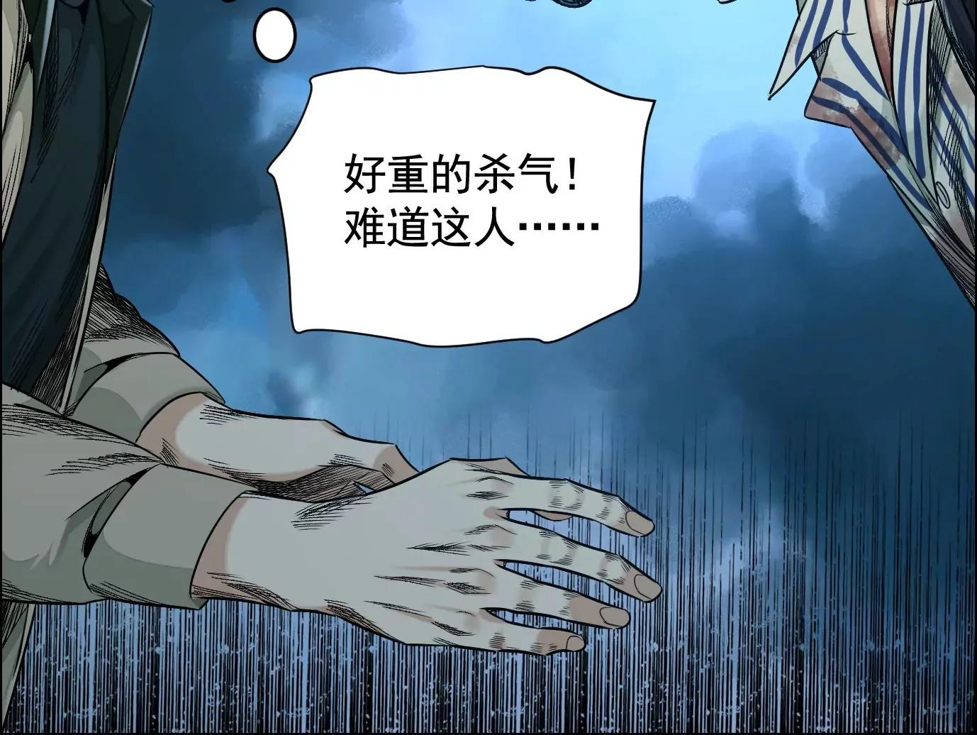 谎言42