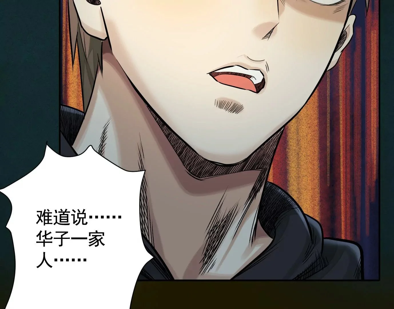 复盘110