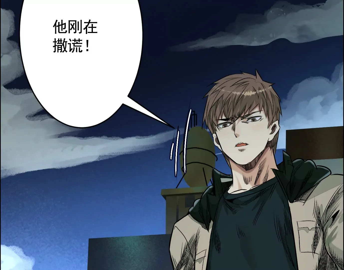 谎言61