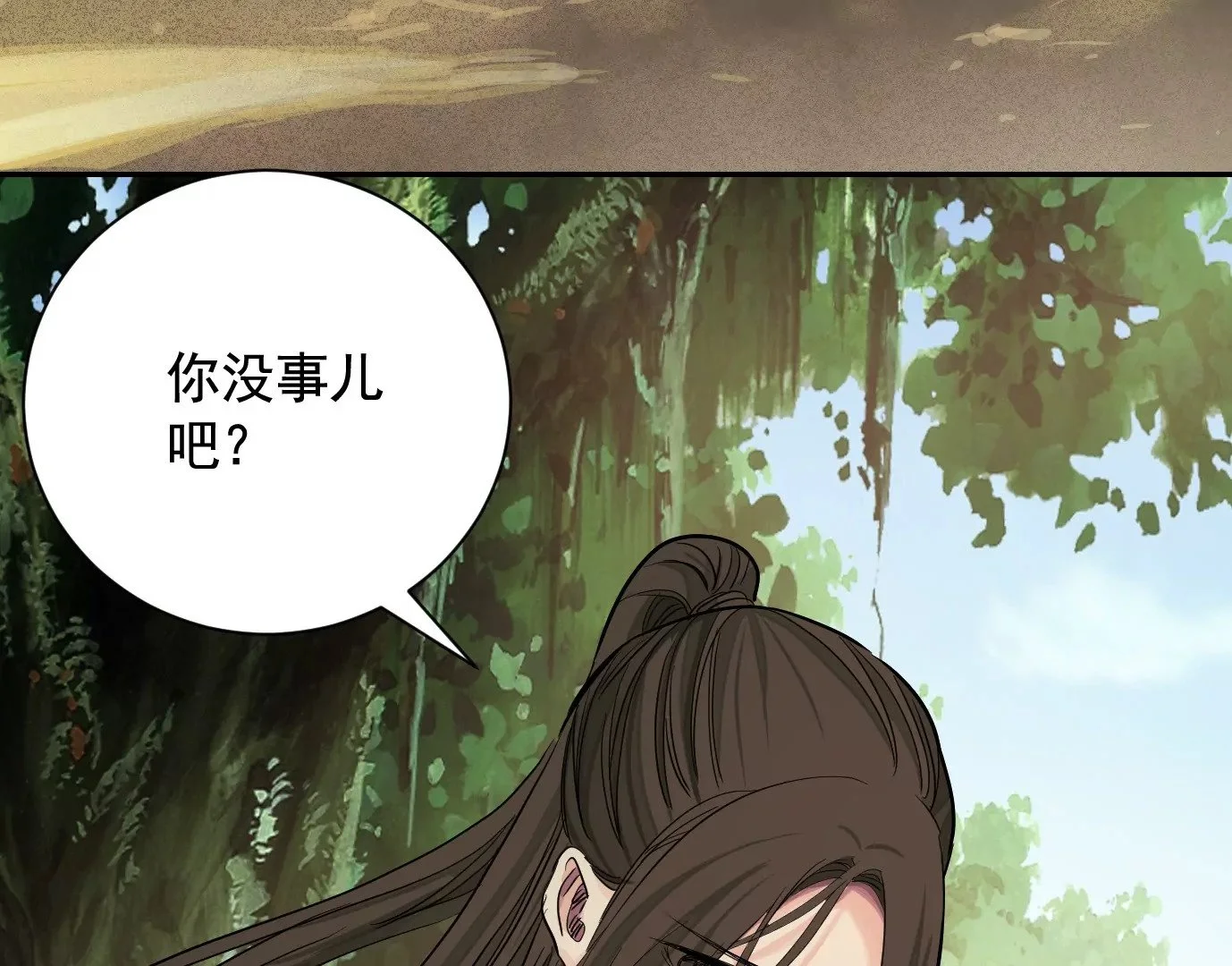 深陷异空间80