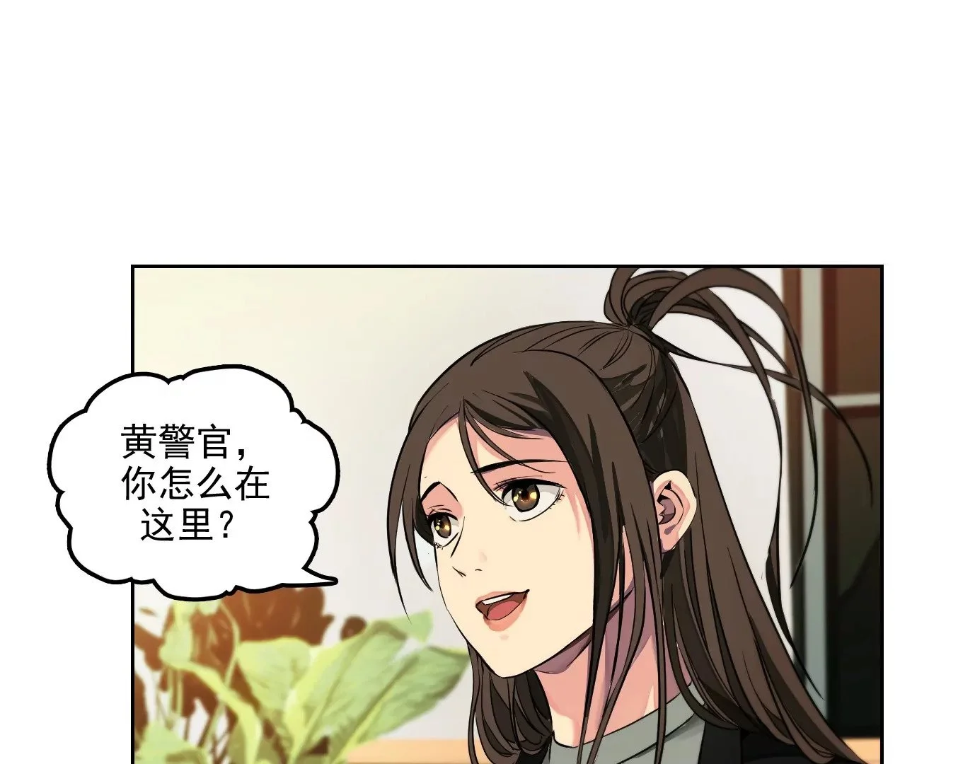 杀“人”灭口12