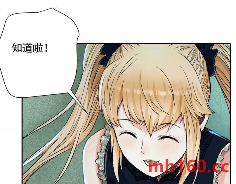 入职欢迎会62