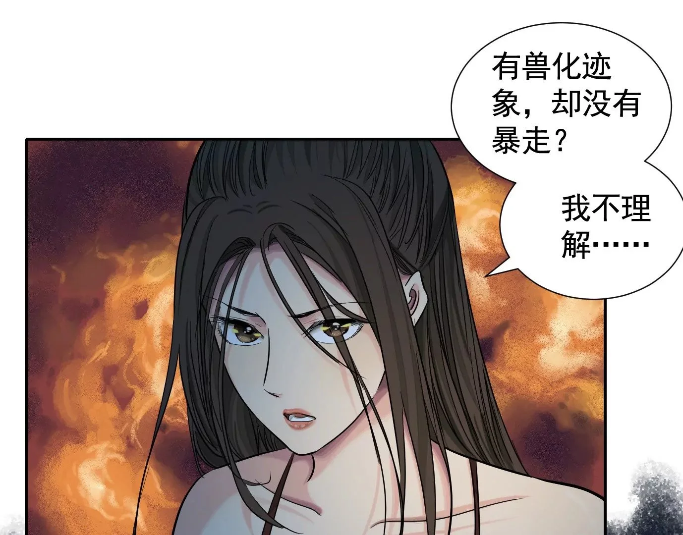 凌晨12点21