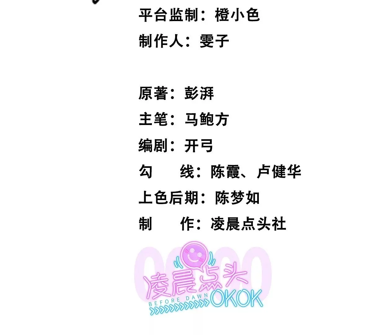 内讧2
