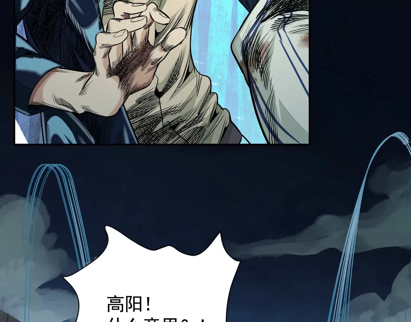 谎言55