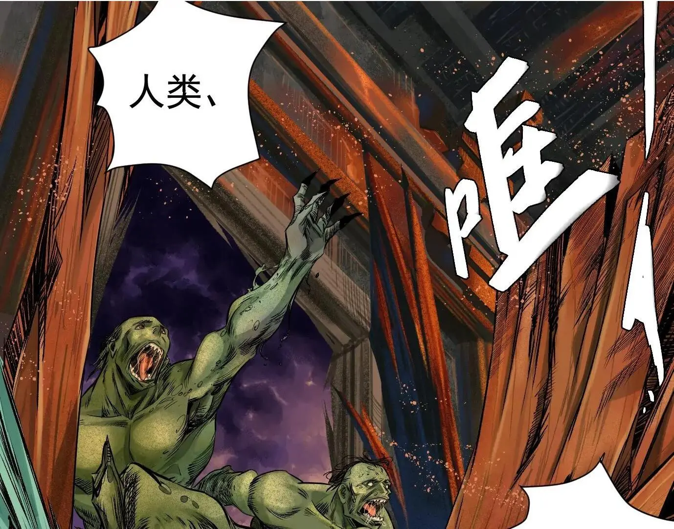 血战1