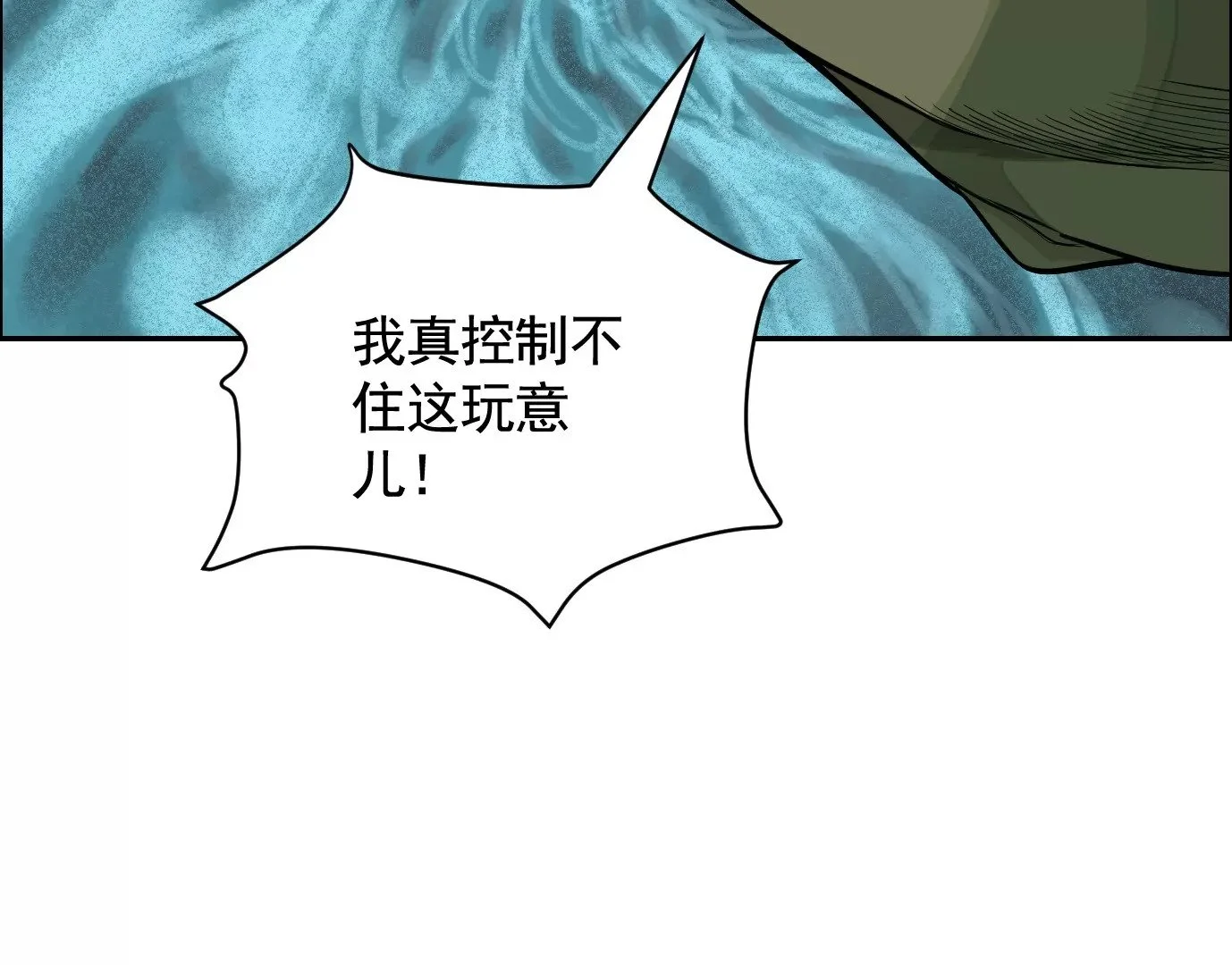 麒麟臂51