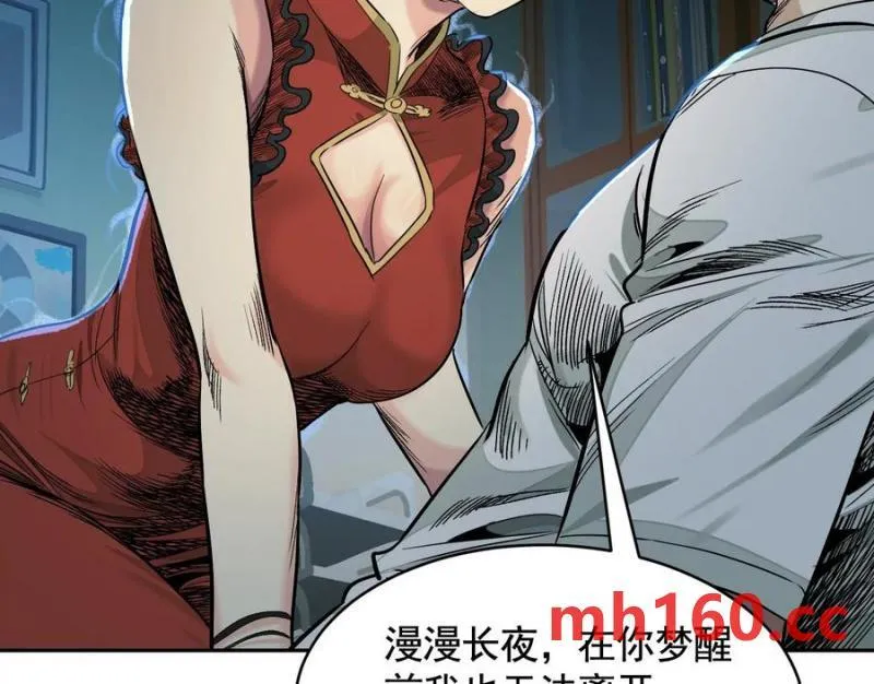 梦中梦74