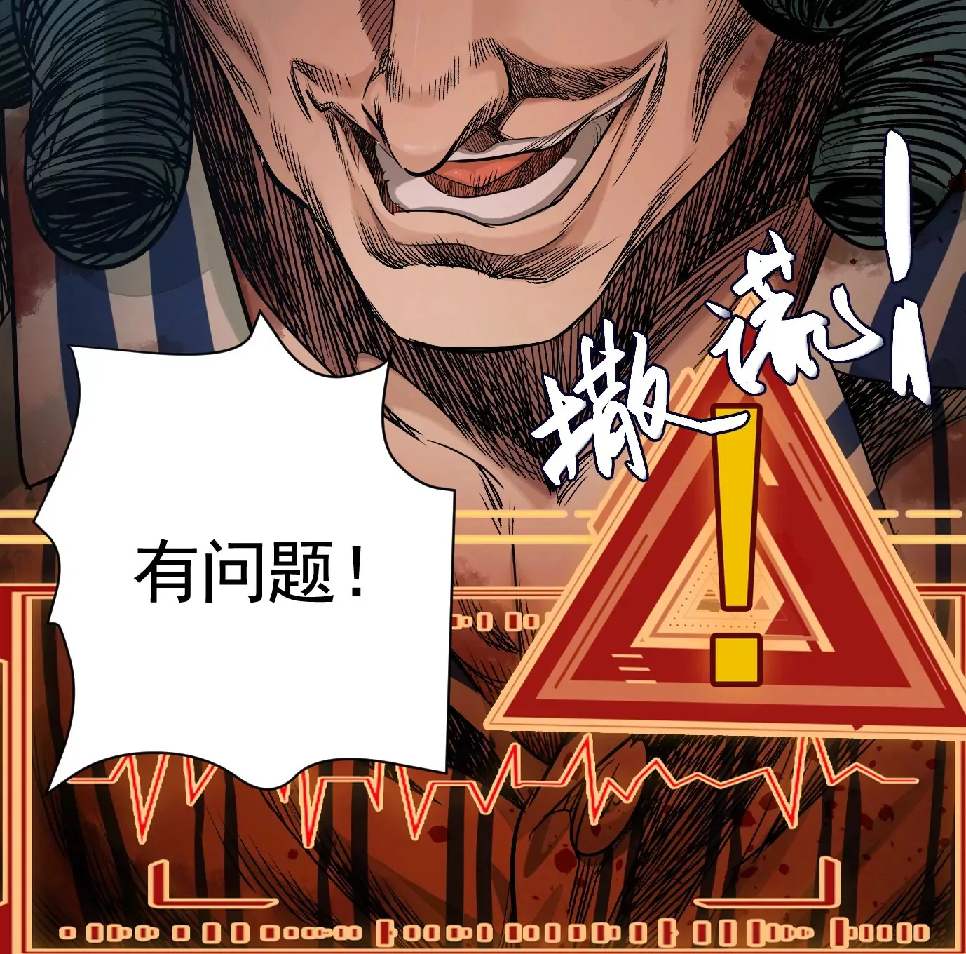 谎言51