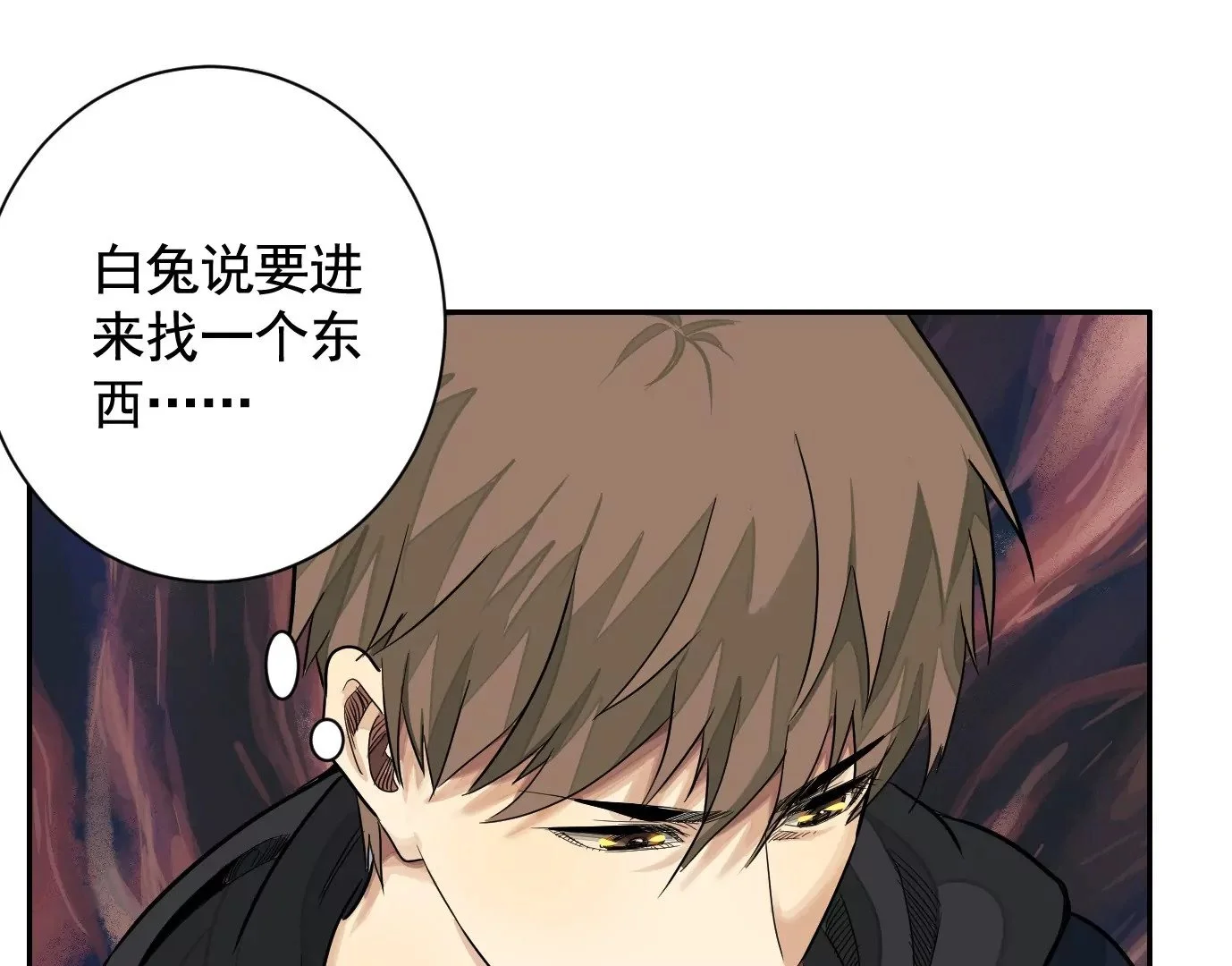 古家村怪谈79