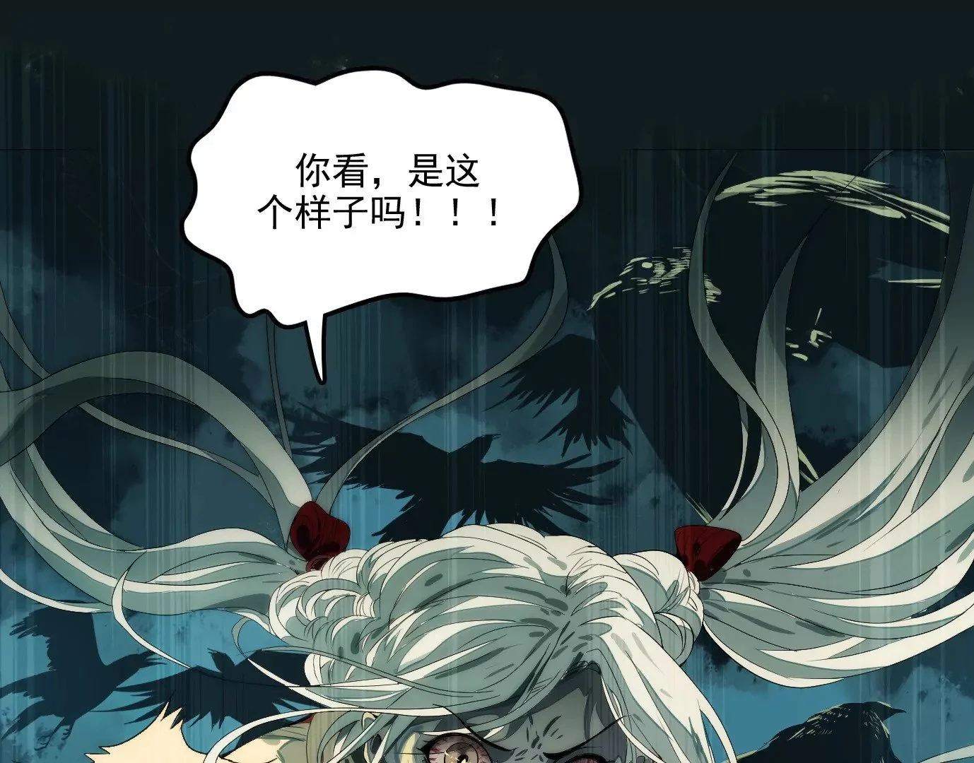 兽为何物159