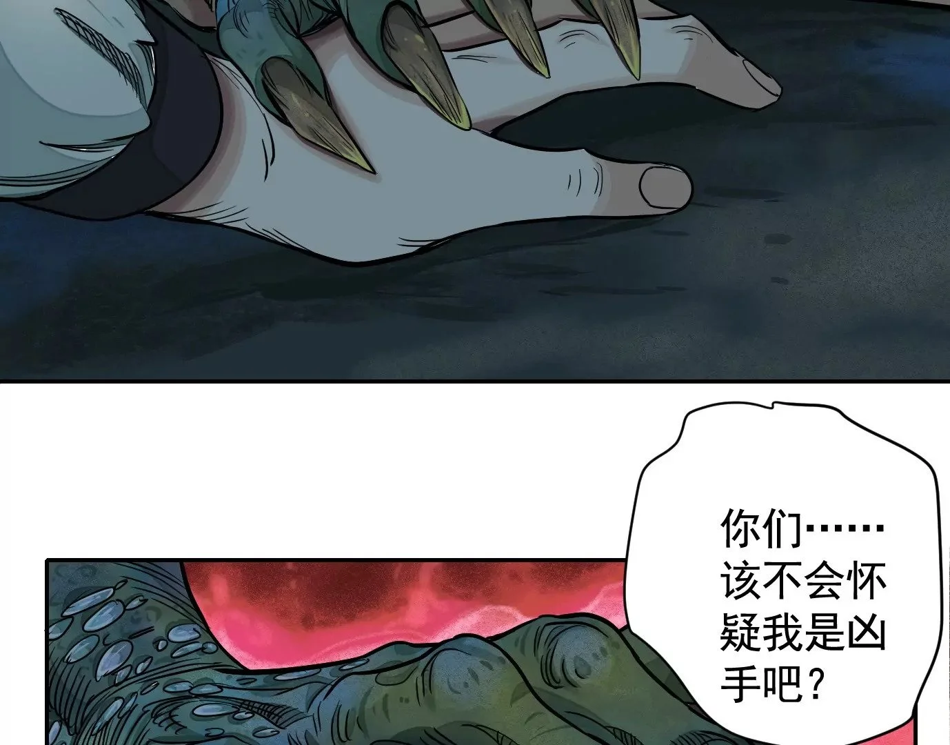 凌晨12点6