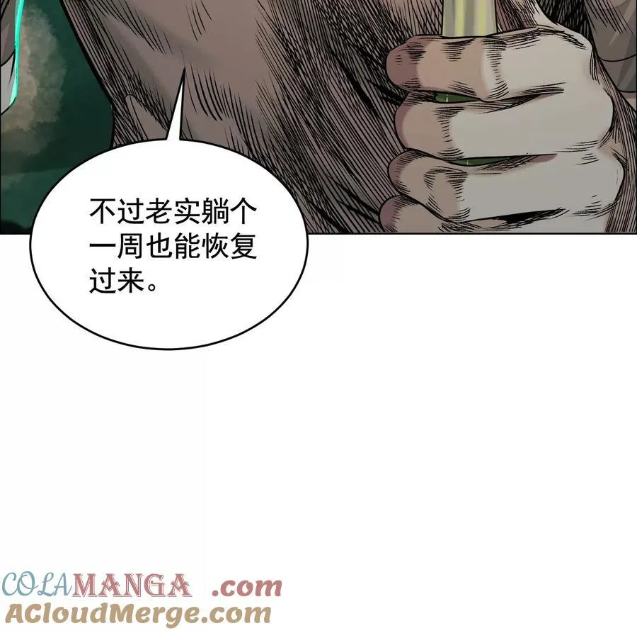 谁是卧底？20