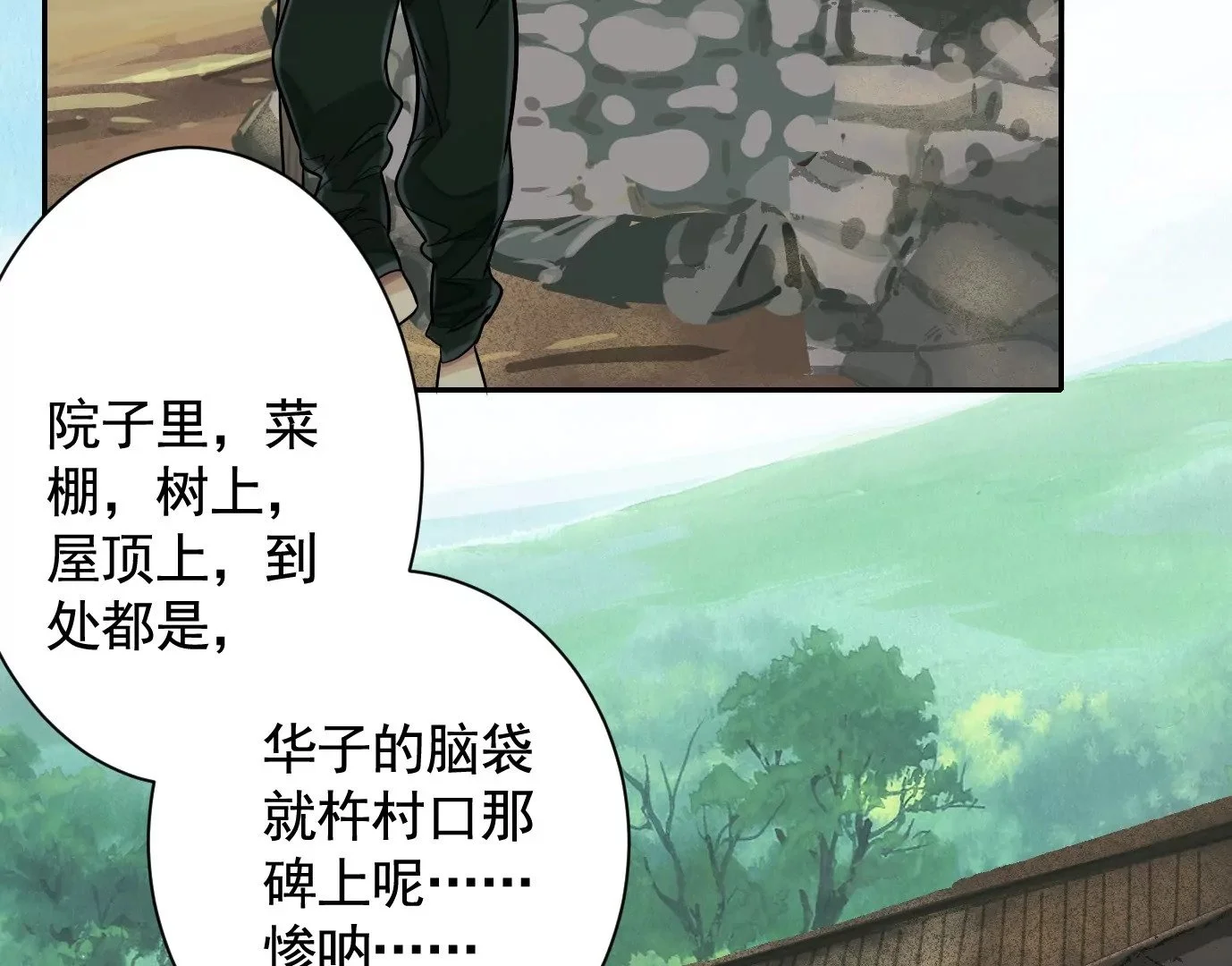 深陷异空间101