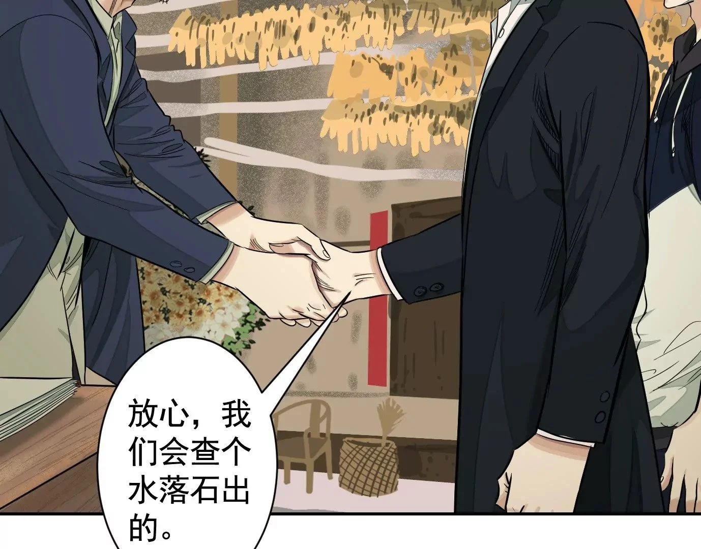 吊唁47