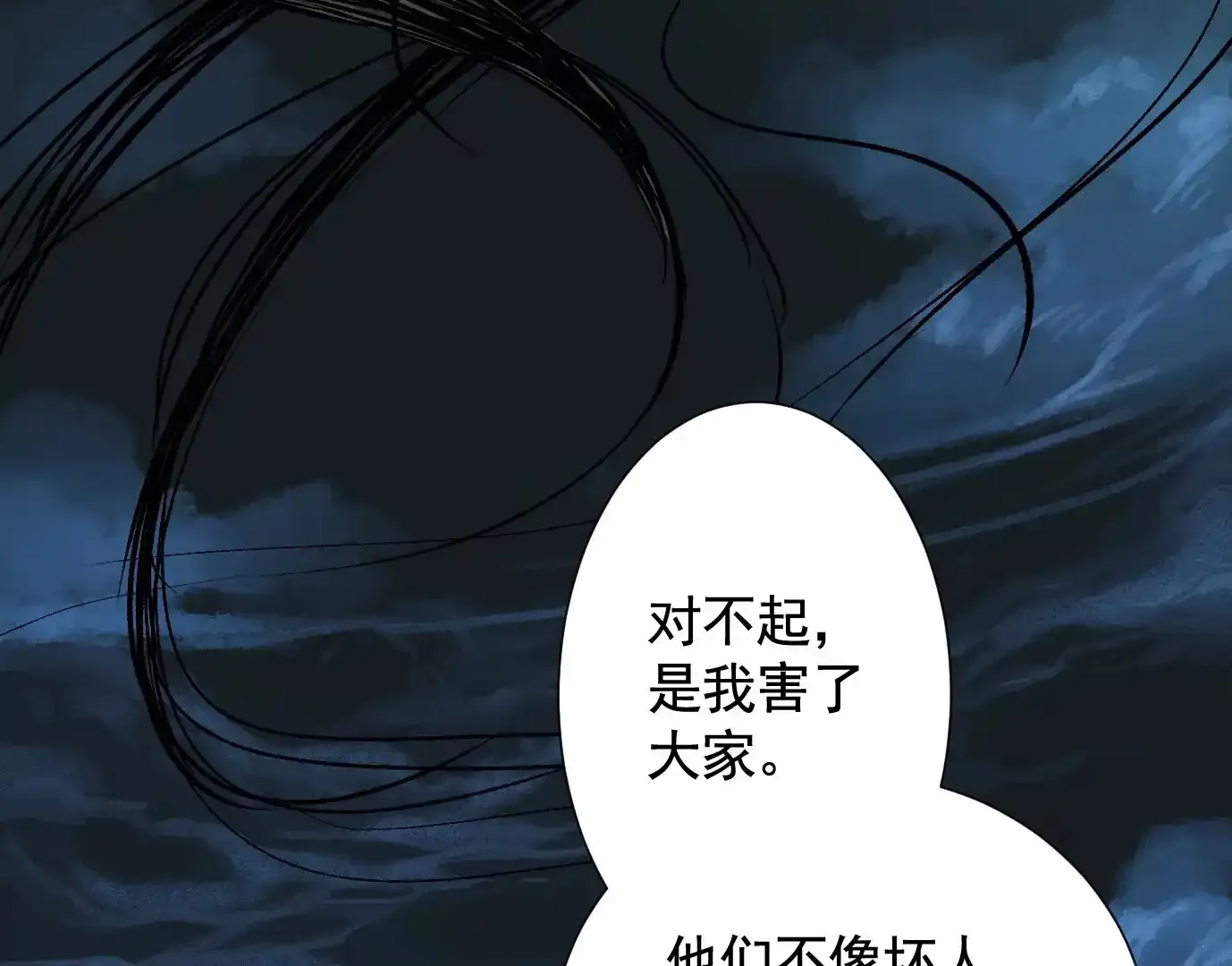 怒火17