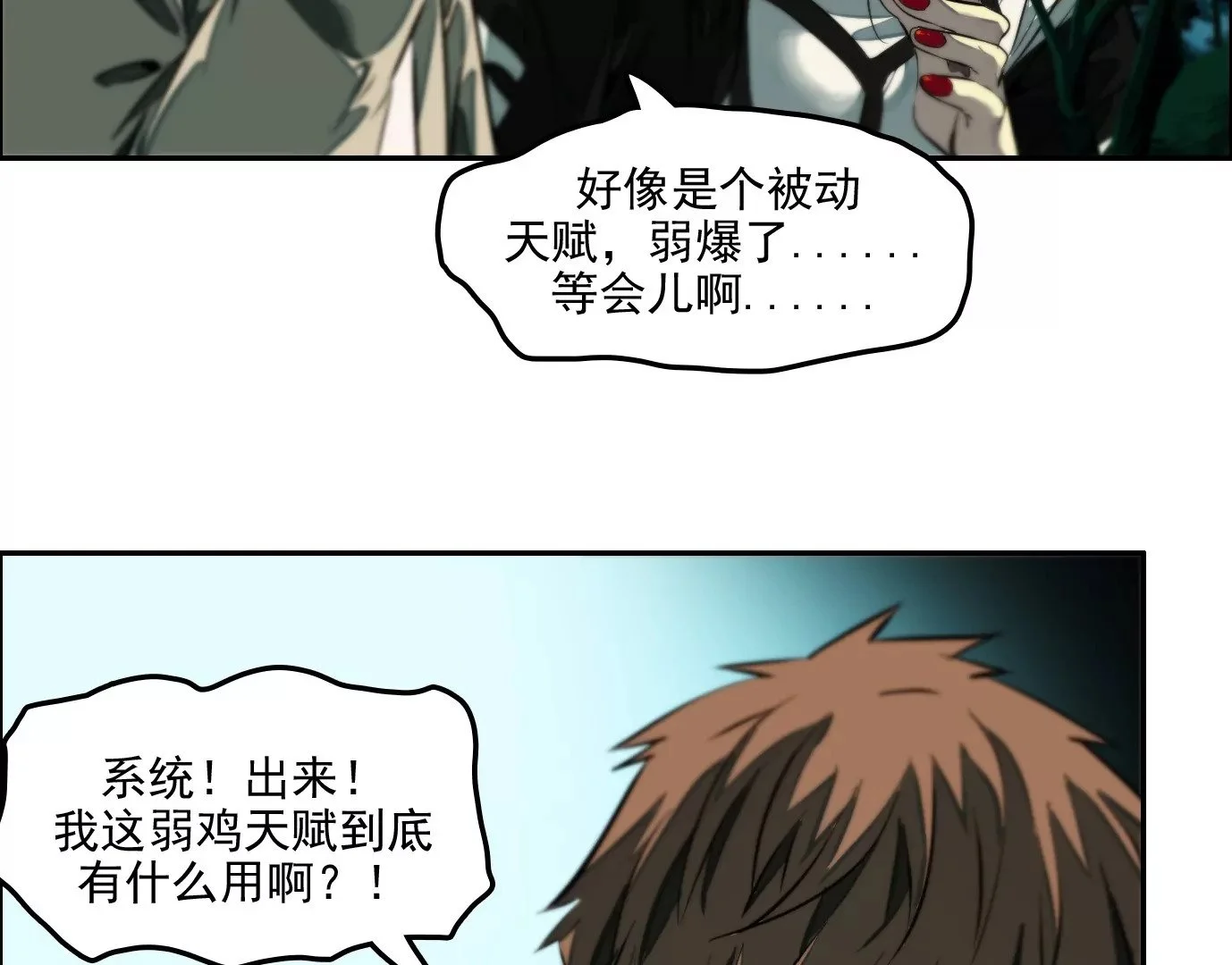 杀“人”灭口55