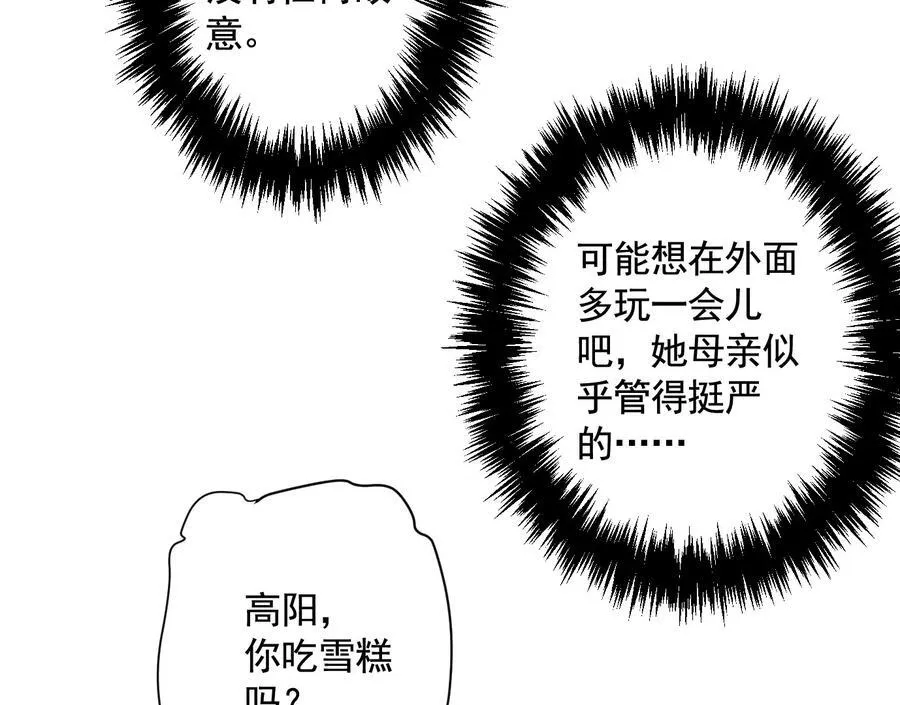 丢失的东西19