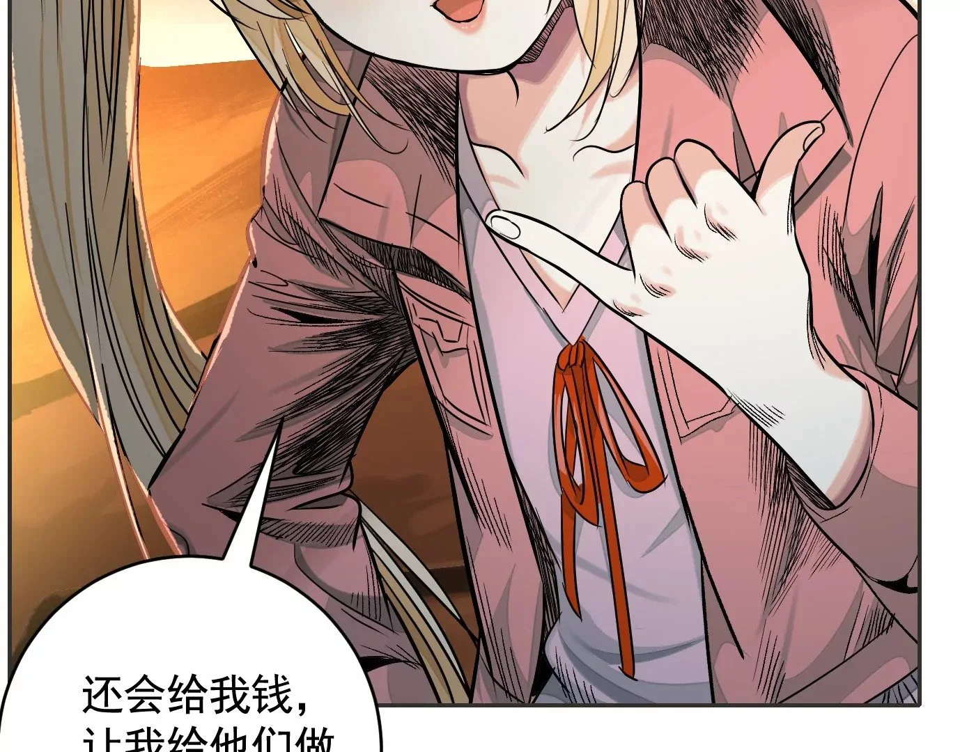 失误68