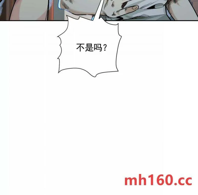 情报交换81