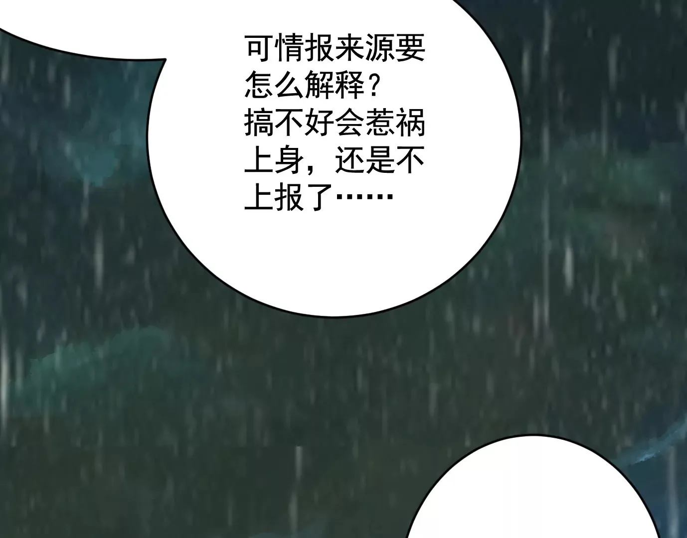车祸17