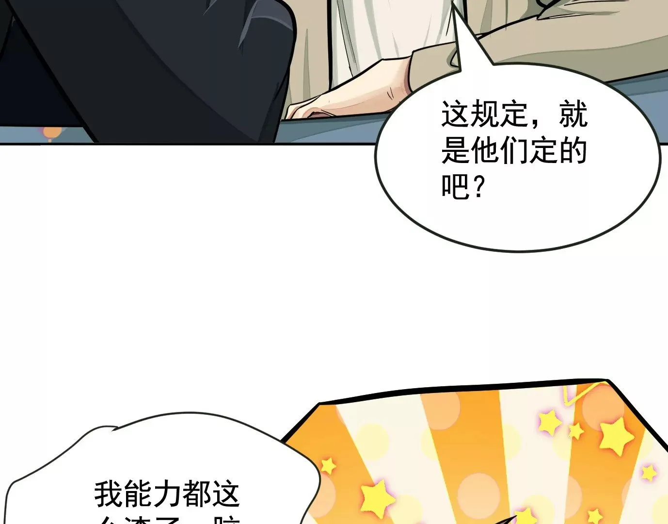 组织66