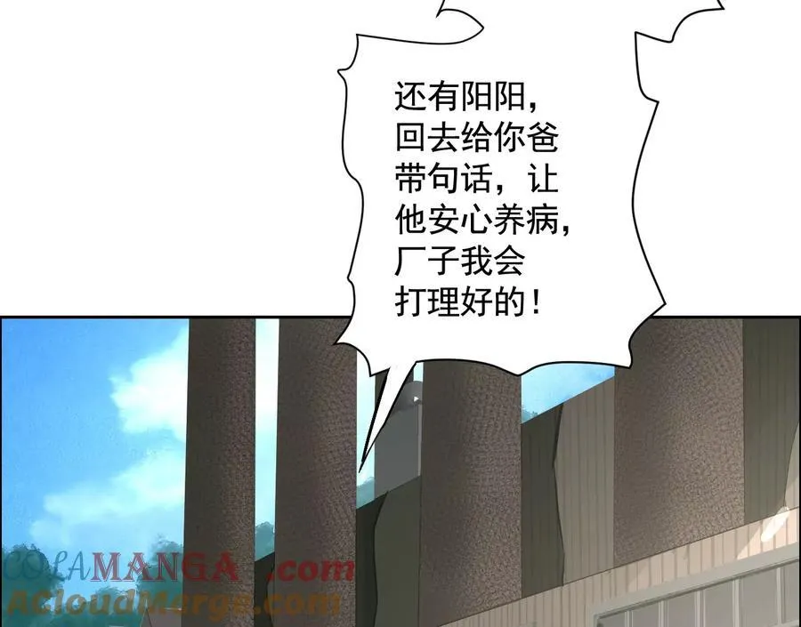 乡下偶遇36