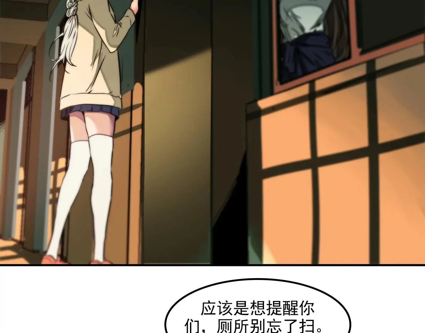 兽为何物121