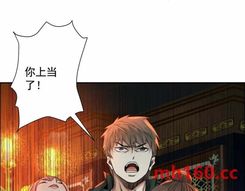 猛虎122