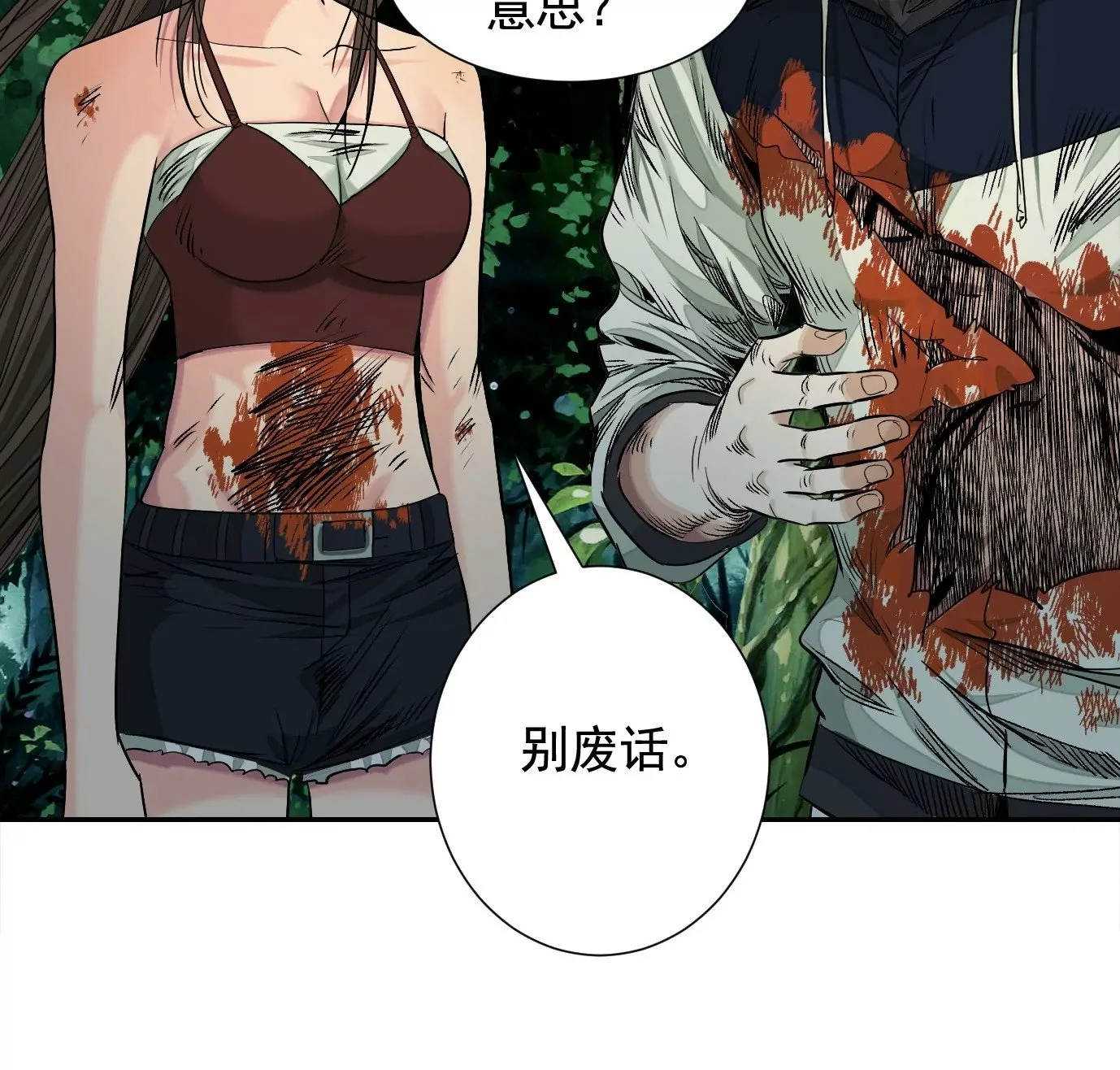加入组织48