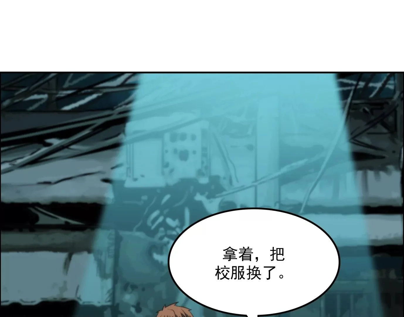 秘密任务31