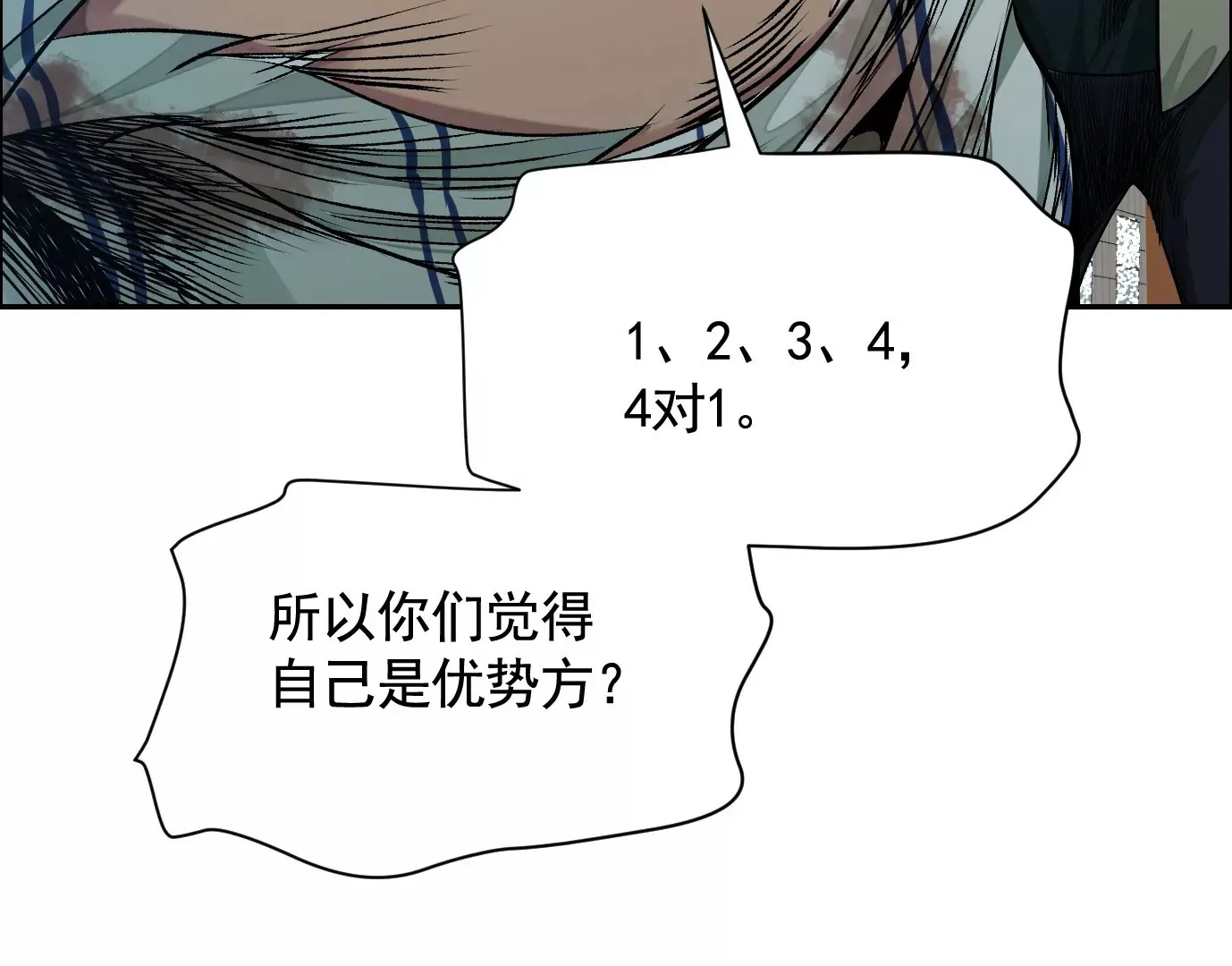 谎言89