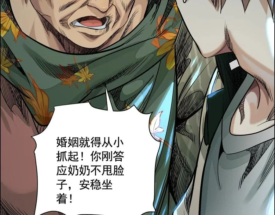 乡下偶遇77