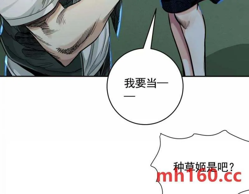 入职欢迎会51