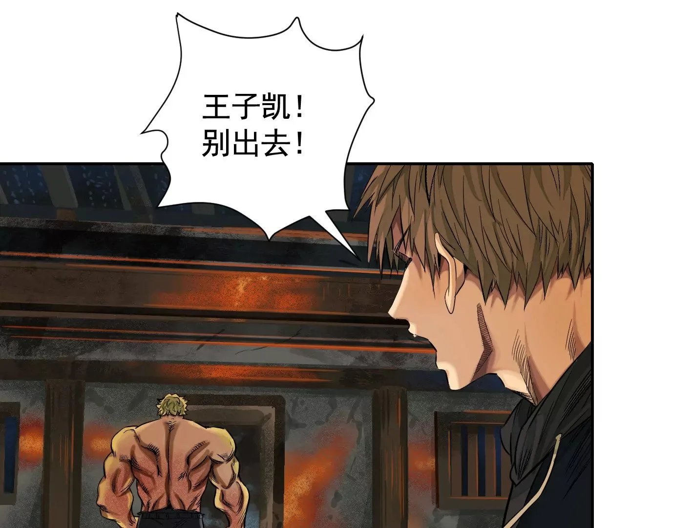 血战13