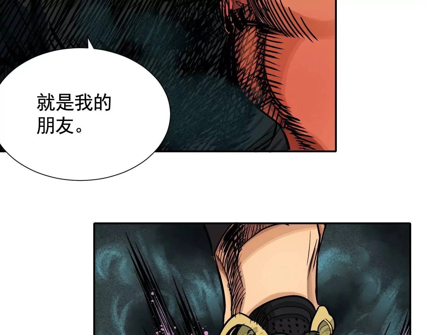 生死围剿115