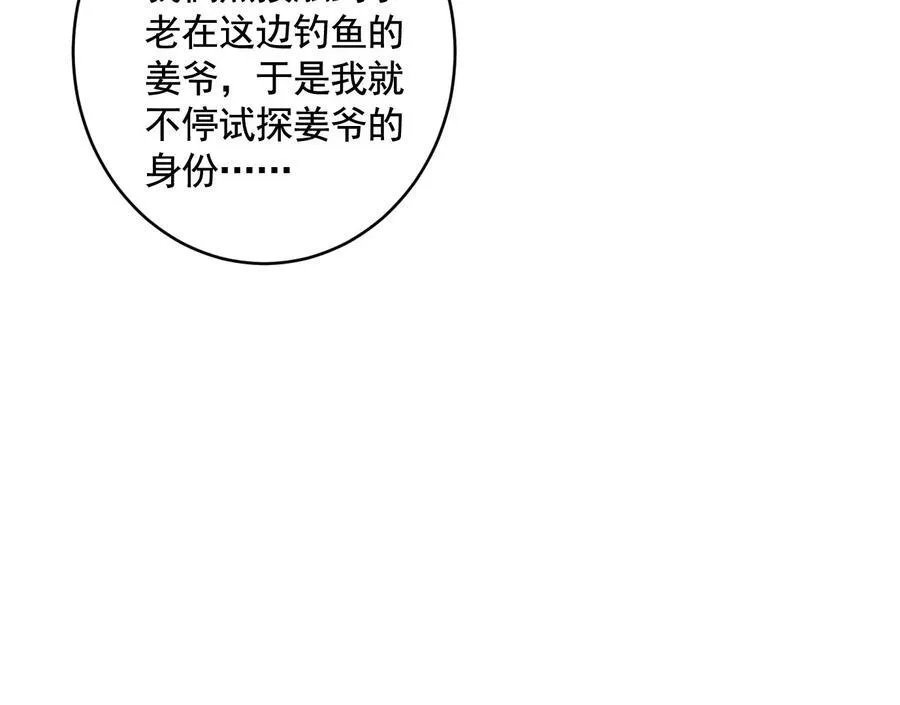 妄兽71