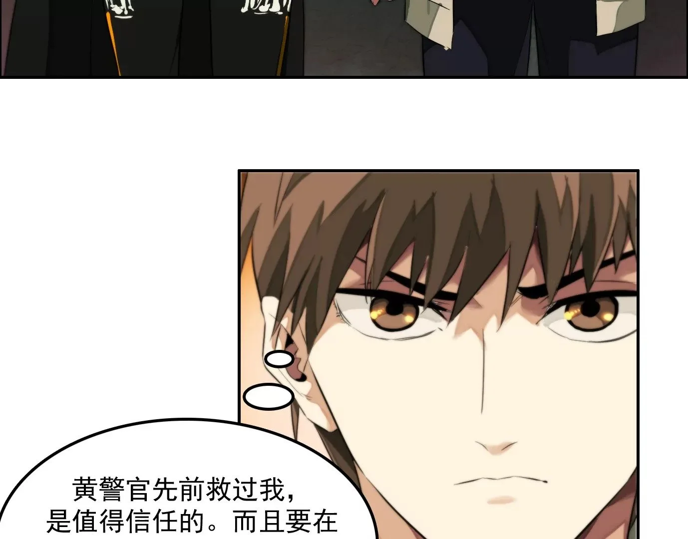 秘密任务18